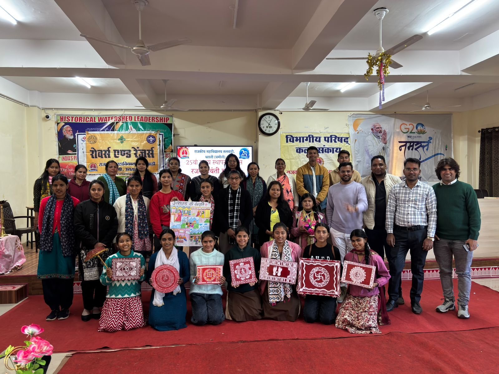 Integrated Skill Development, Rural Innovation, Media & Entrepreneurship Centre