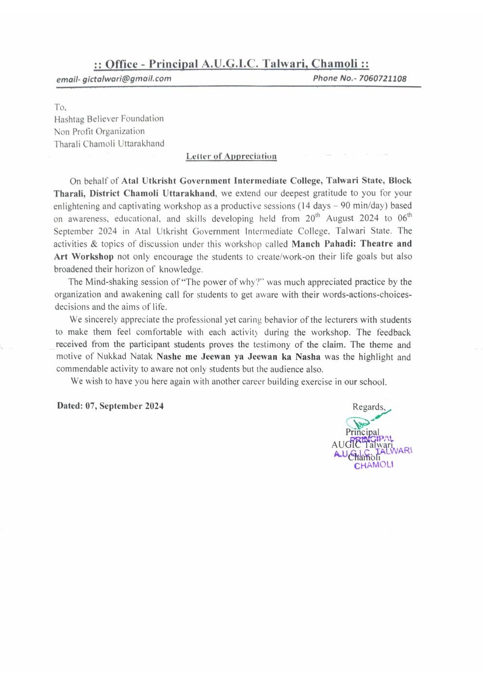Preview of Testimonials  Principal AUGIC Talwari State